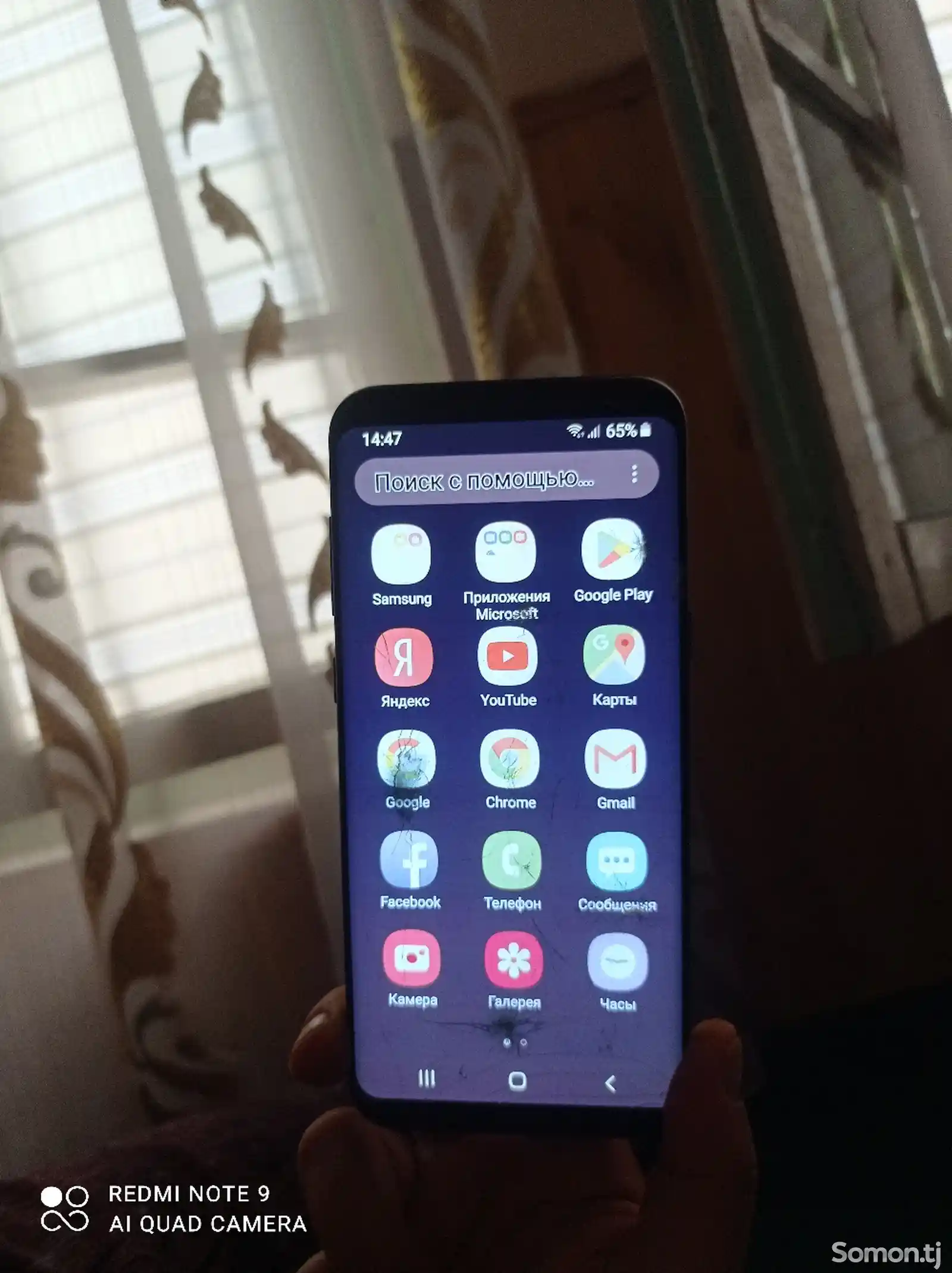 Samsung Galaxy S 8 plus-3