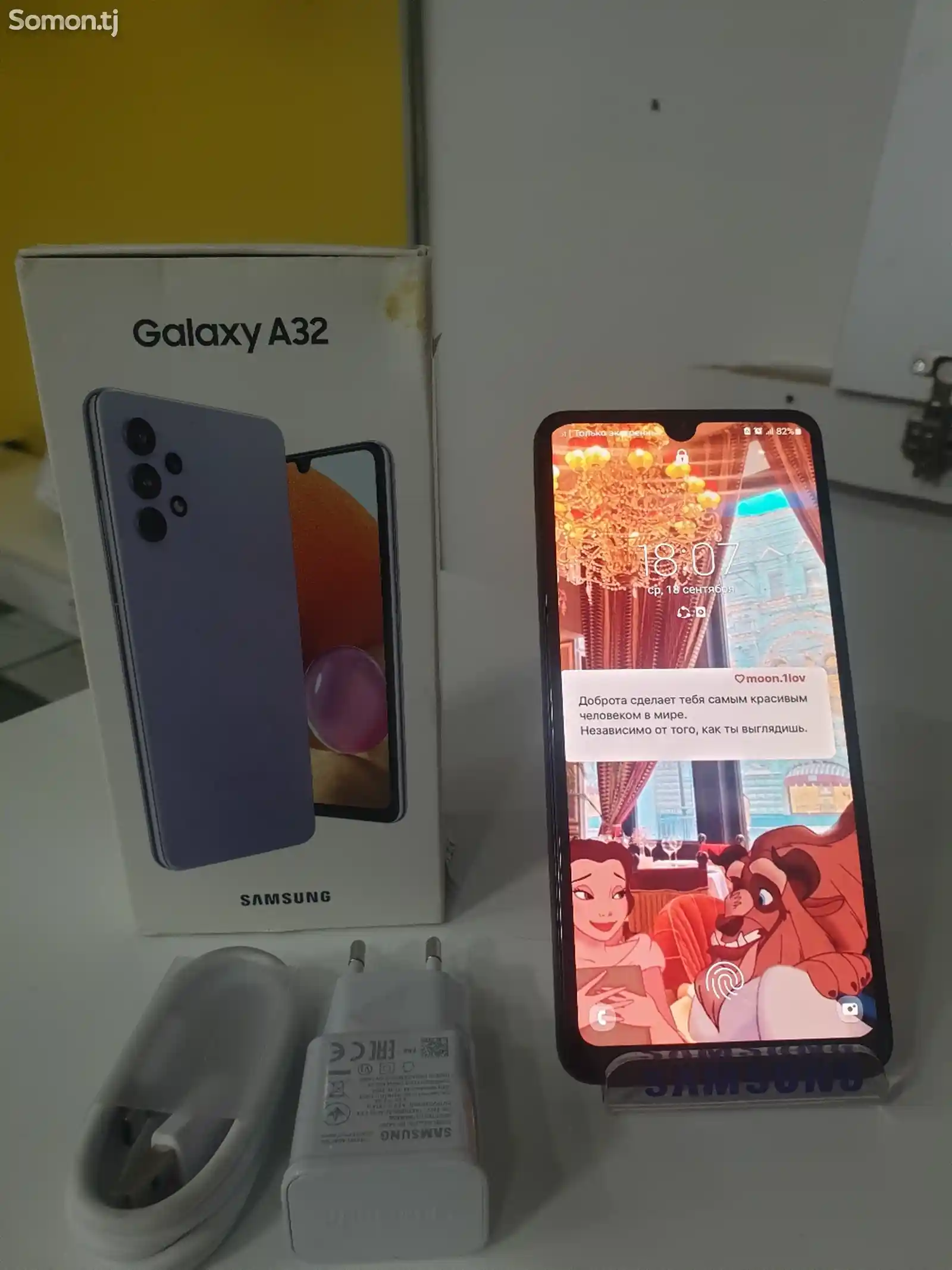 Samsung Galaxy A32-1