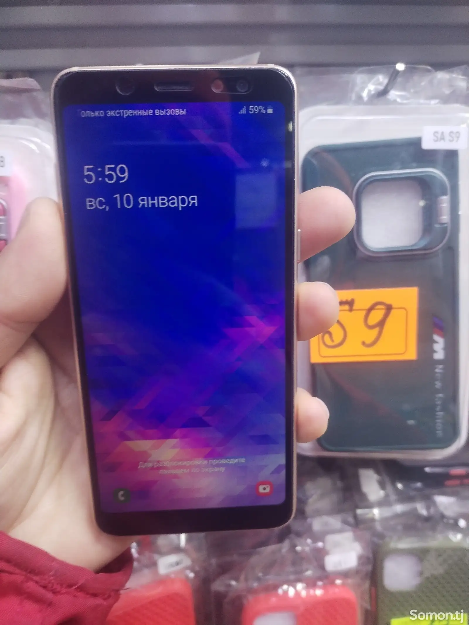 Samsung Galaxy A8 32g-1