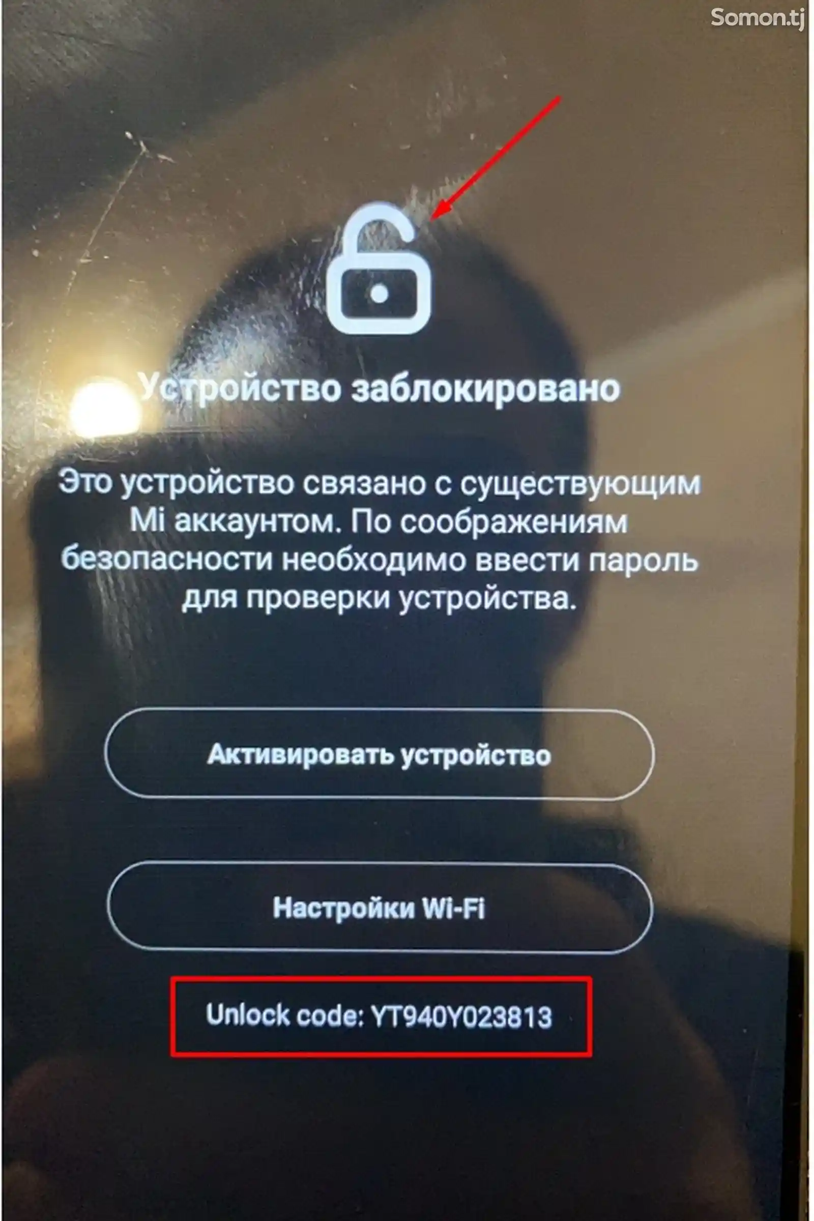 Разблокировка Apple Id-6