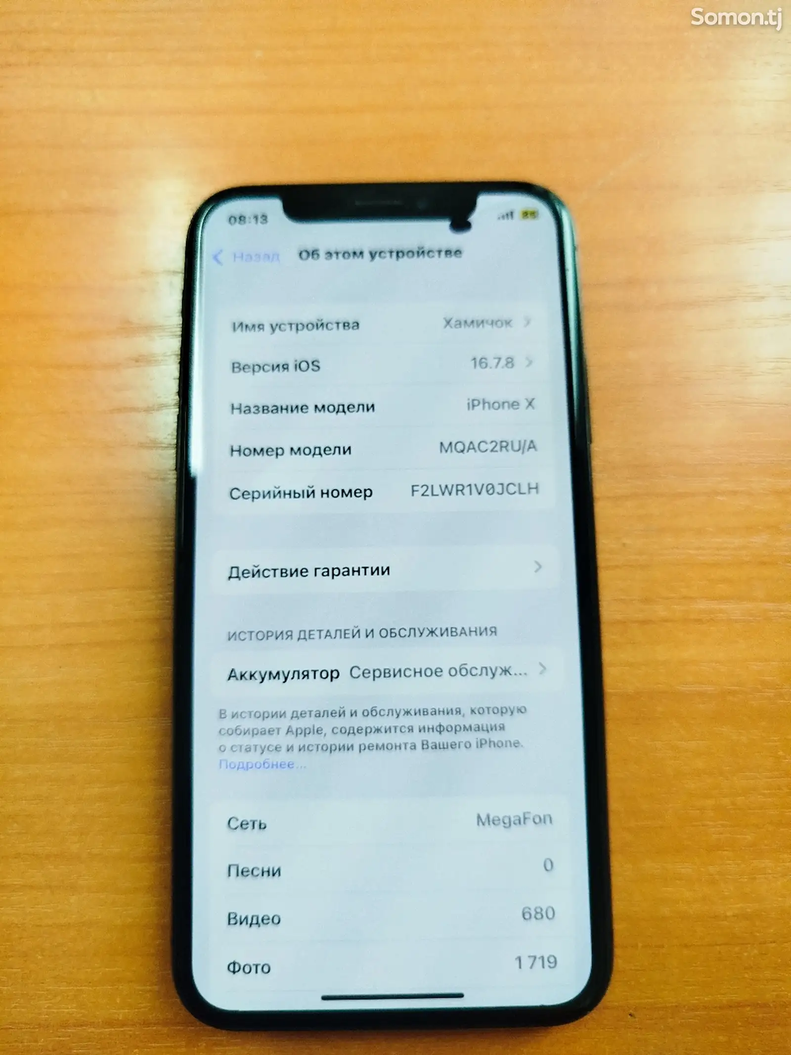 Apple iPhone X, 64 gb, Space Grey-1