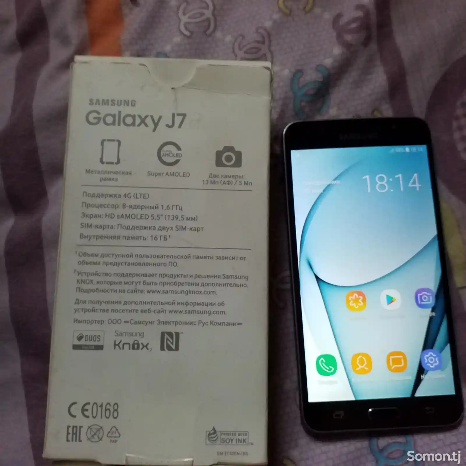 Samsung Galaxy J7 2016 16gb-4