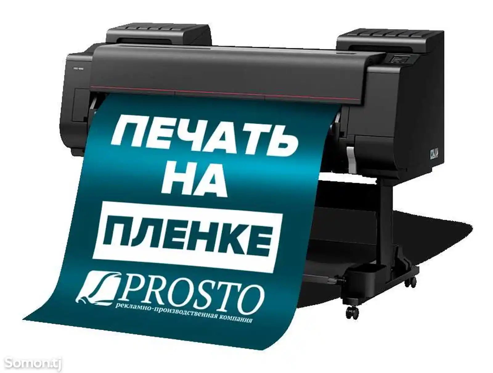Печать стикеров на пленке Оракал-1