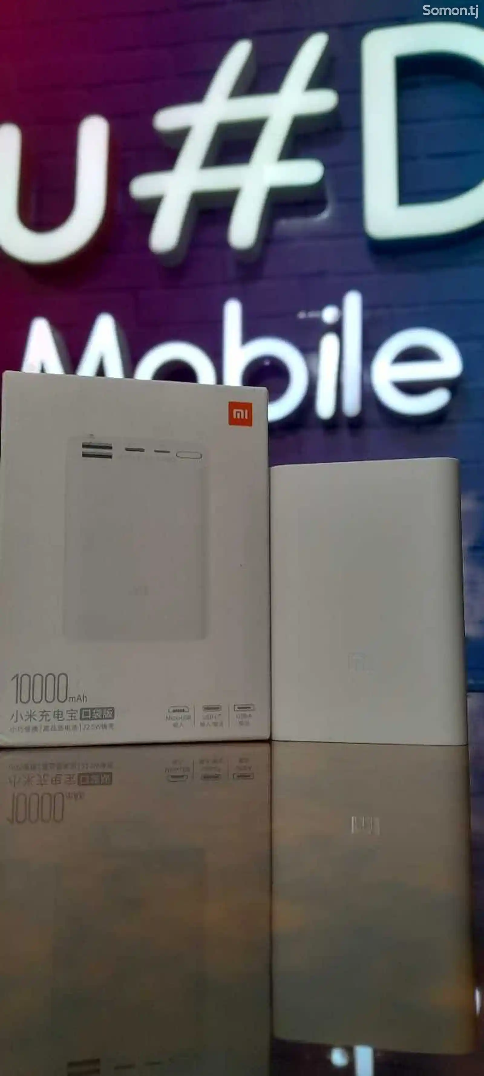 Внешний аккумулятор 10000mAh Xiaomi Mi Power Bank Pocket Edition-1