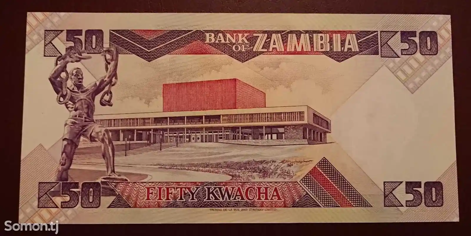 Бона, Замбия 50 квача 1980г.-2