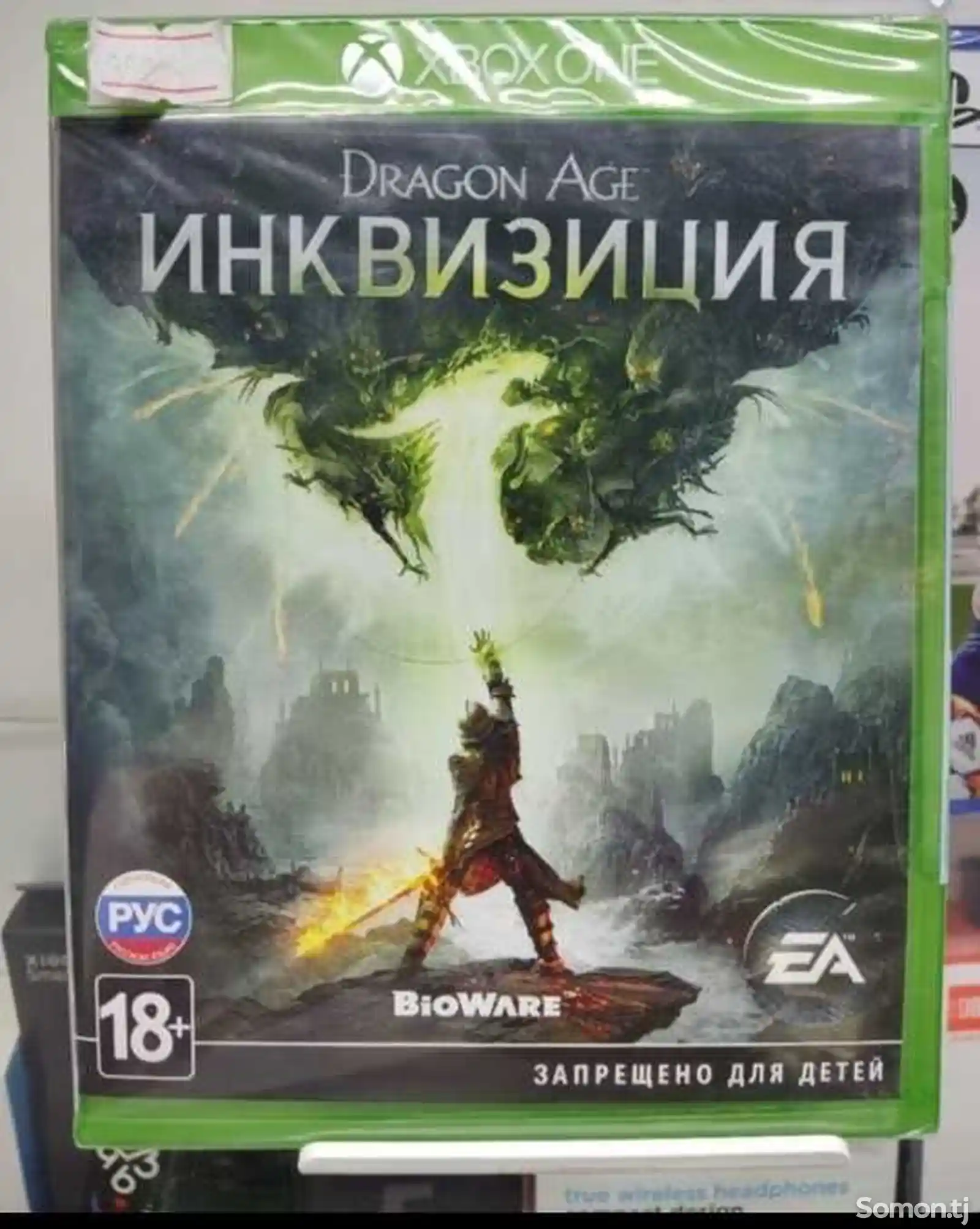 Игра Инквизиция для Xbox one-1