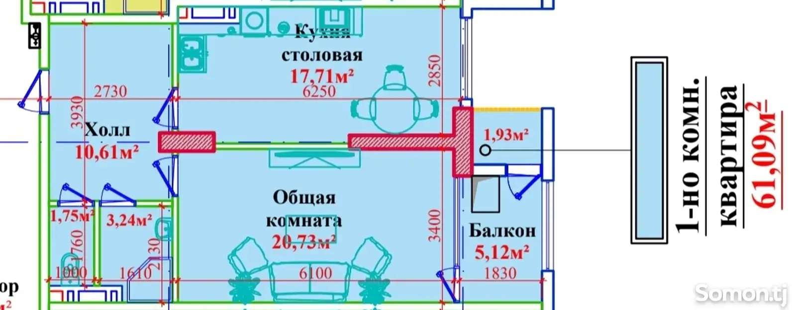 1-комн. квартира, 7 этаж, 61 м², Сино-5