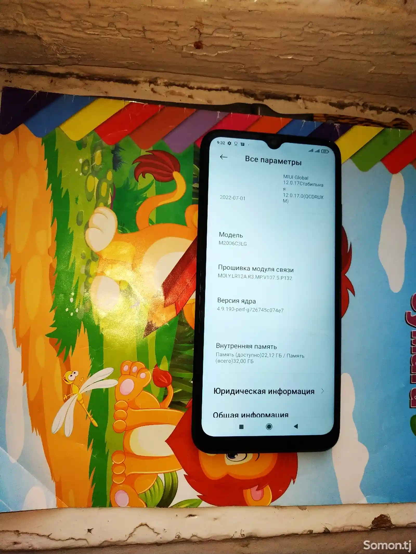Xiaomi Redmi 9a 32gb-7