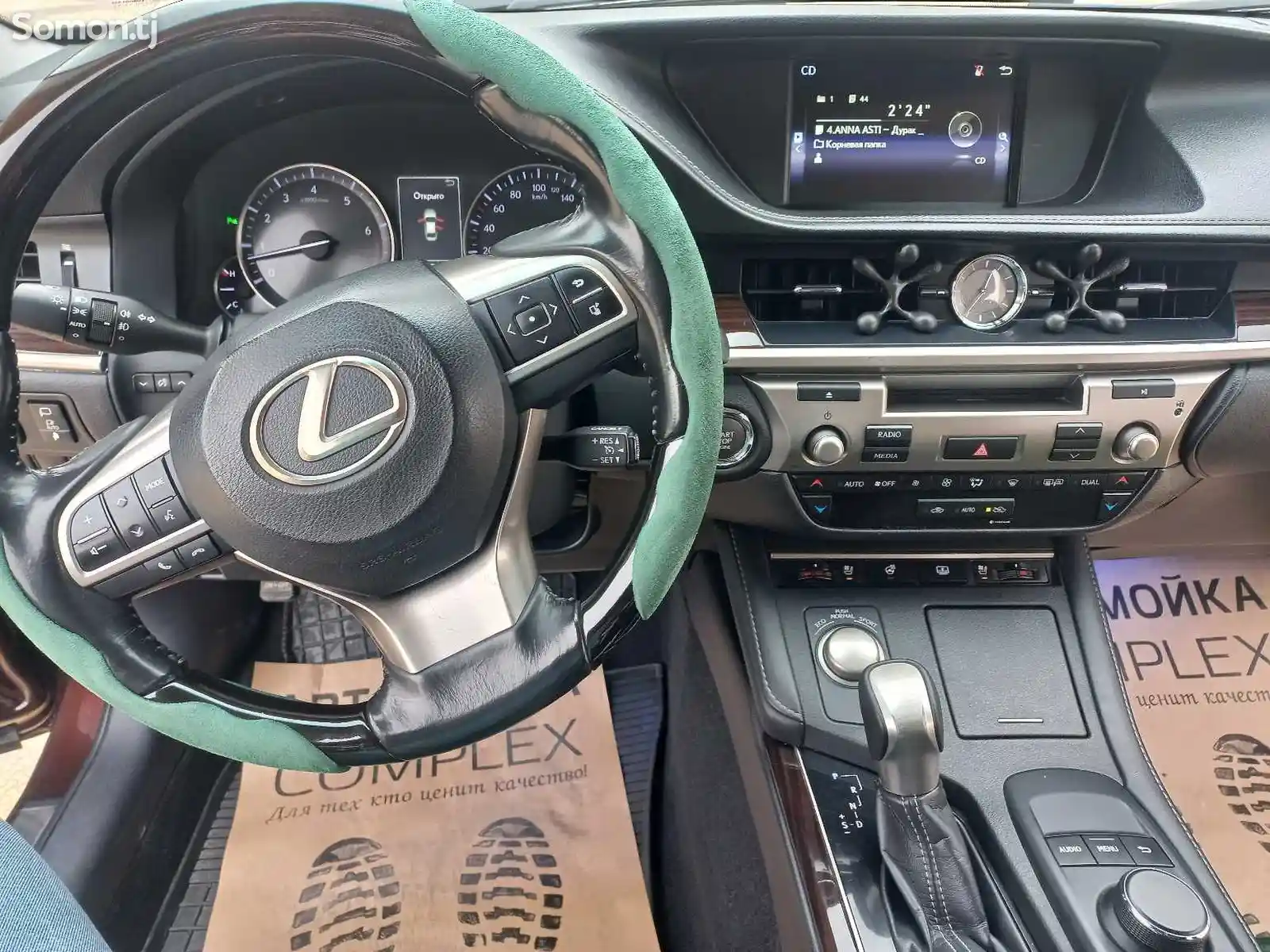 Lexus ES series, 2017-11