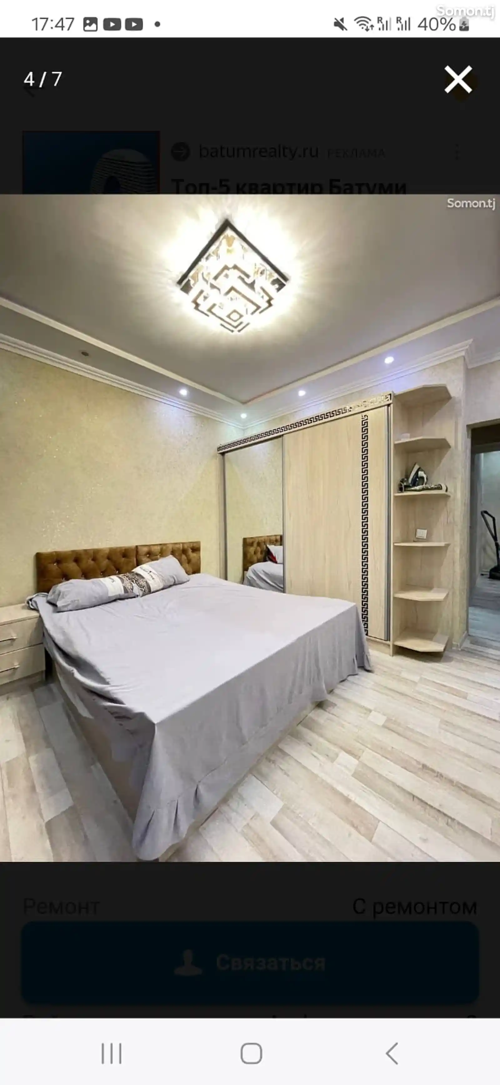 2-комн. квартира, 5 этаж, 60 м², цка-2