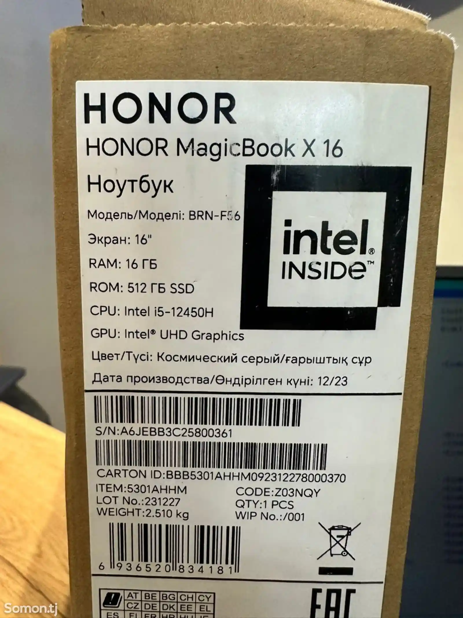 Ноутбук Honor MagicBook X16 Core i5-12th 16/512Gb-8