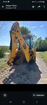 Погрузчик Jcb-9