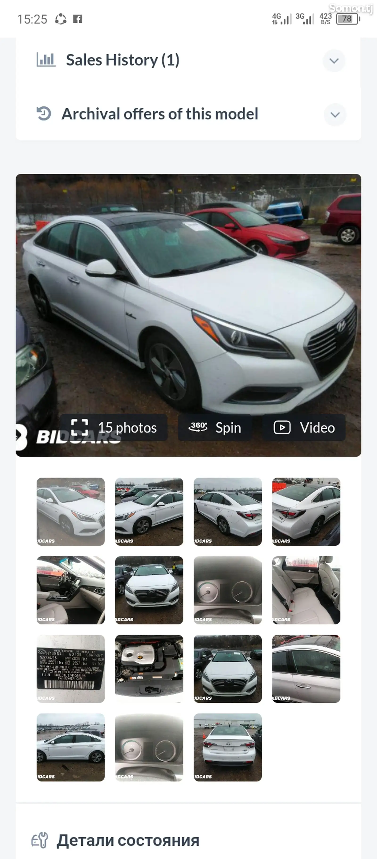 Hyundai Sonata, 2017-3