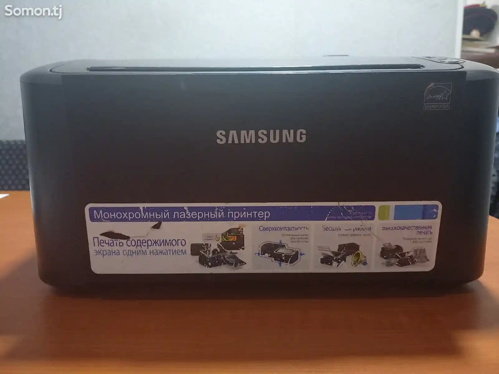 Принтер Samsung-1