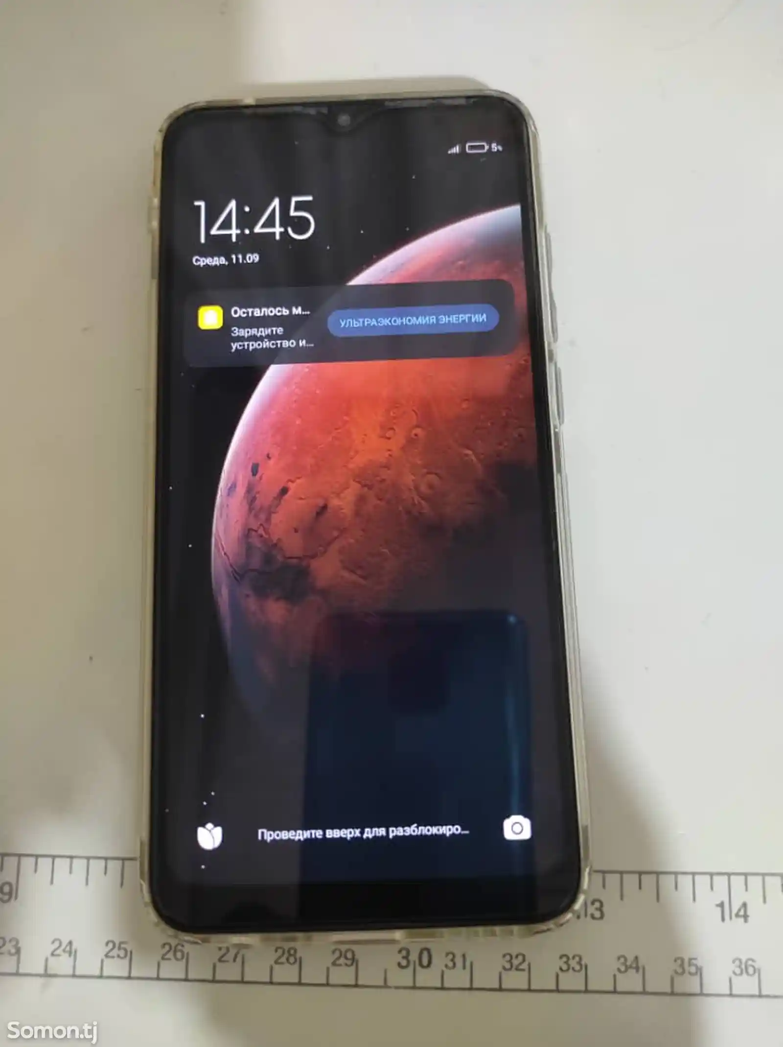 Xiaomi Redmi 8A-3