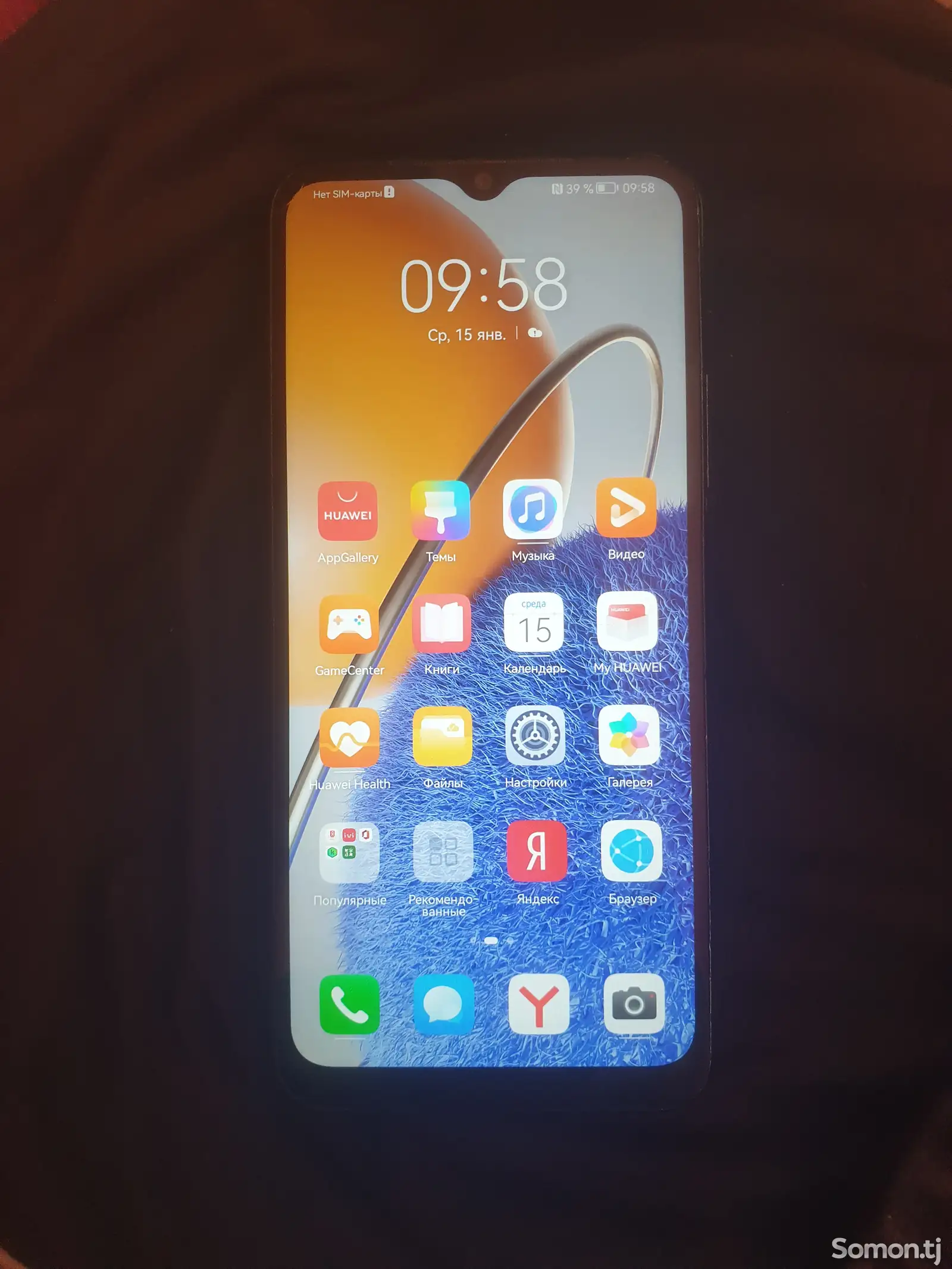 Huawei nova Y61 4/64Gb-1