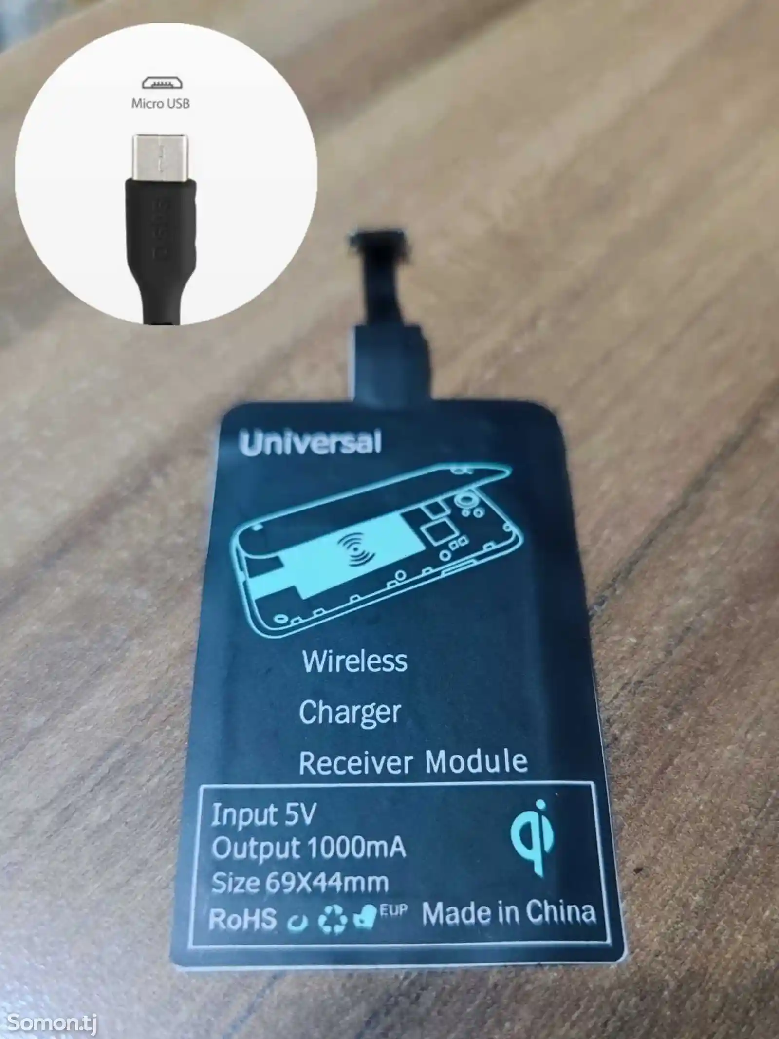 Приёмник Qi для беспроводной зарядки телефона, Micro USB-1