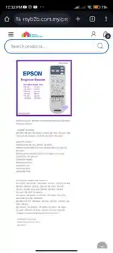 Пульт от проектора Epson-2