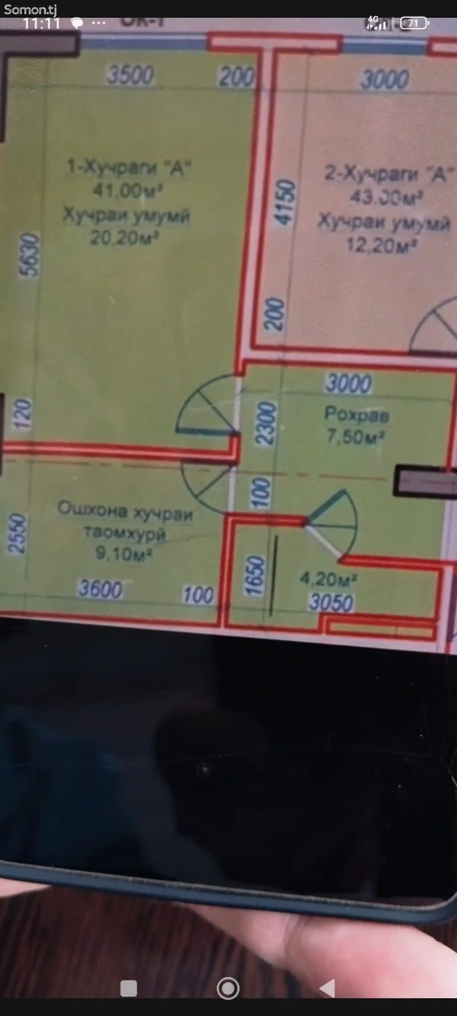 2-комн. квартира, 8 этаж, 42 м², тарабхонаи Дидор-2