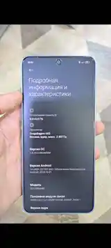 Xiaomi Redmi note 13-4