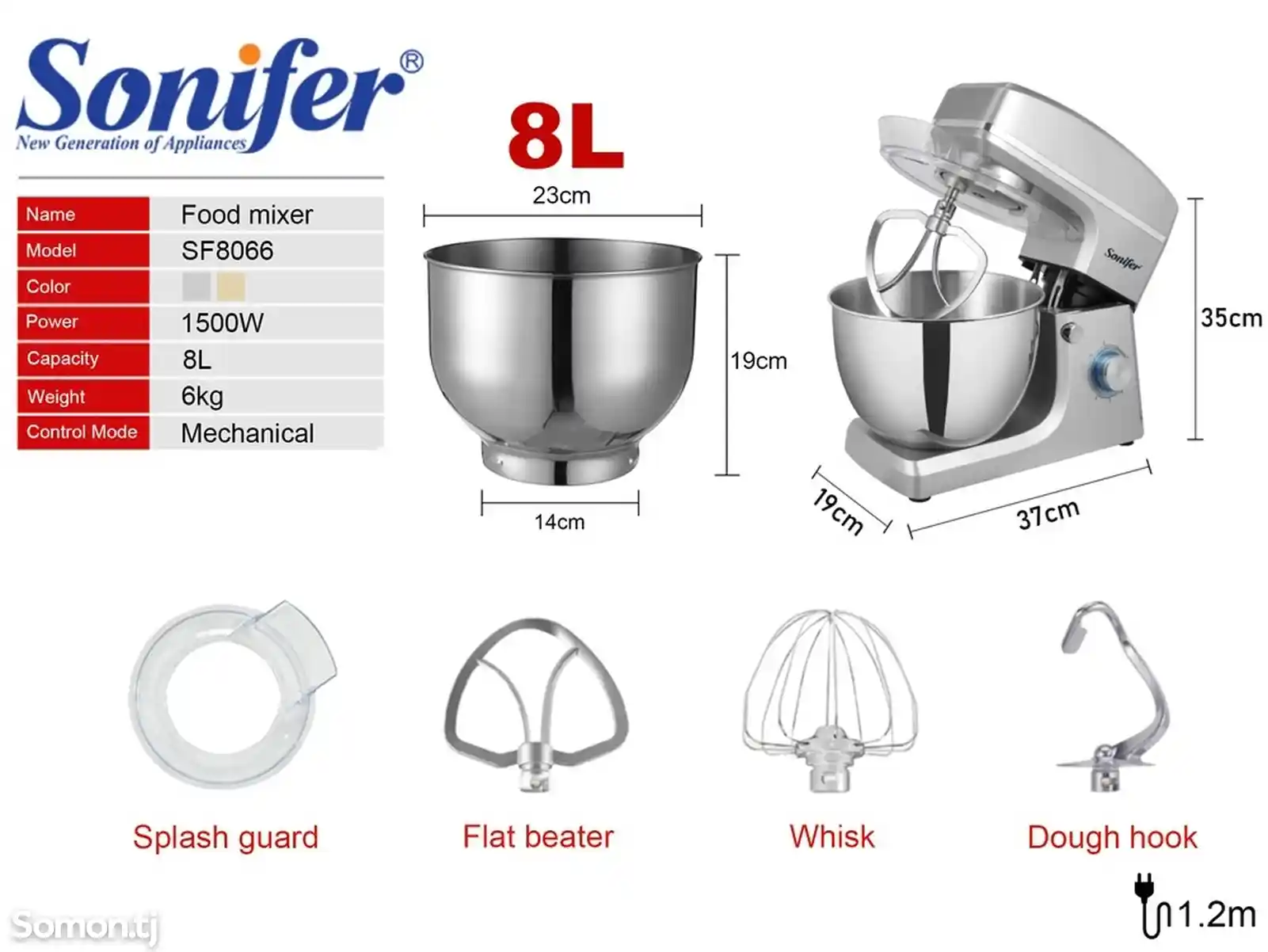 Планитарный Миксер sonifer-SF8066-6