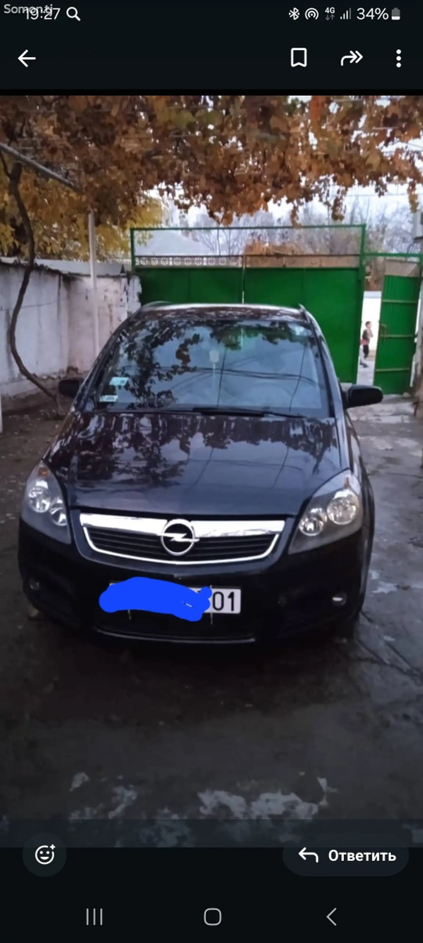 Opel Zafira, 2007-1