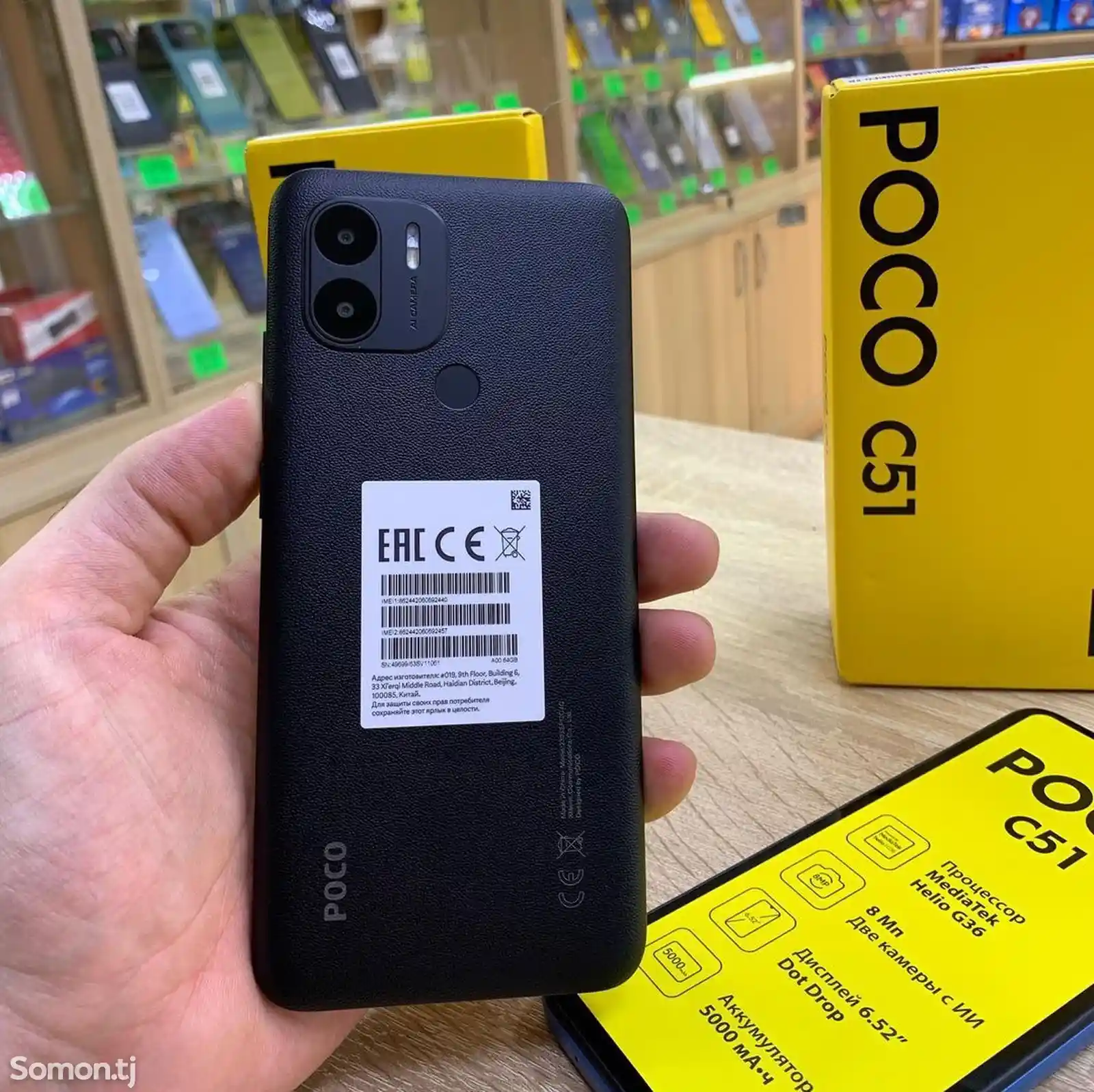 Xiaomi Poco C51 2/64gb-1