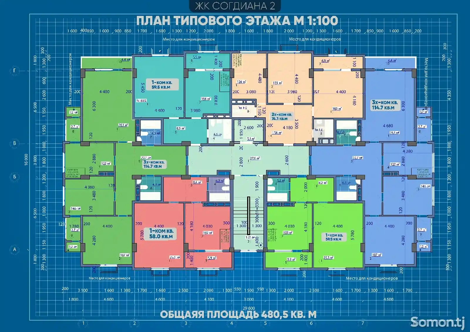 3-комн. квартира, 1 этаж, 115 м², 13мкр-2