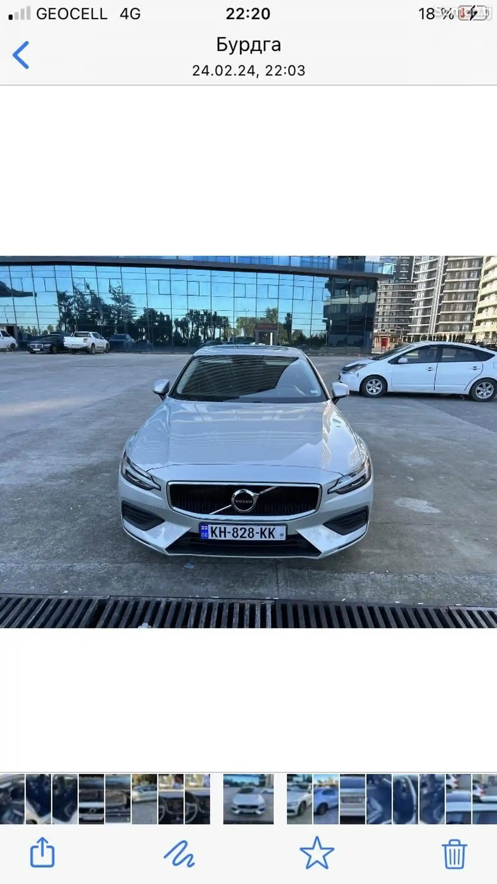 Volvo S60, 2019-1