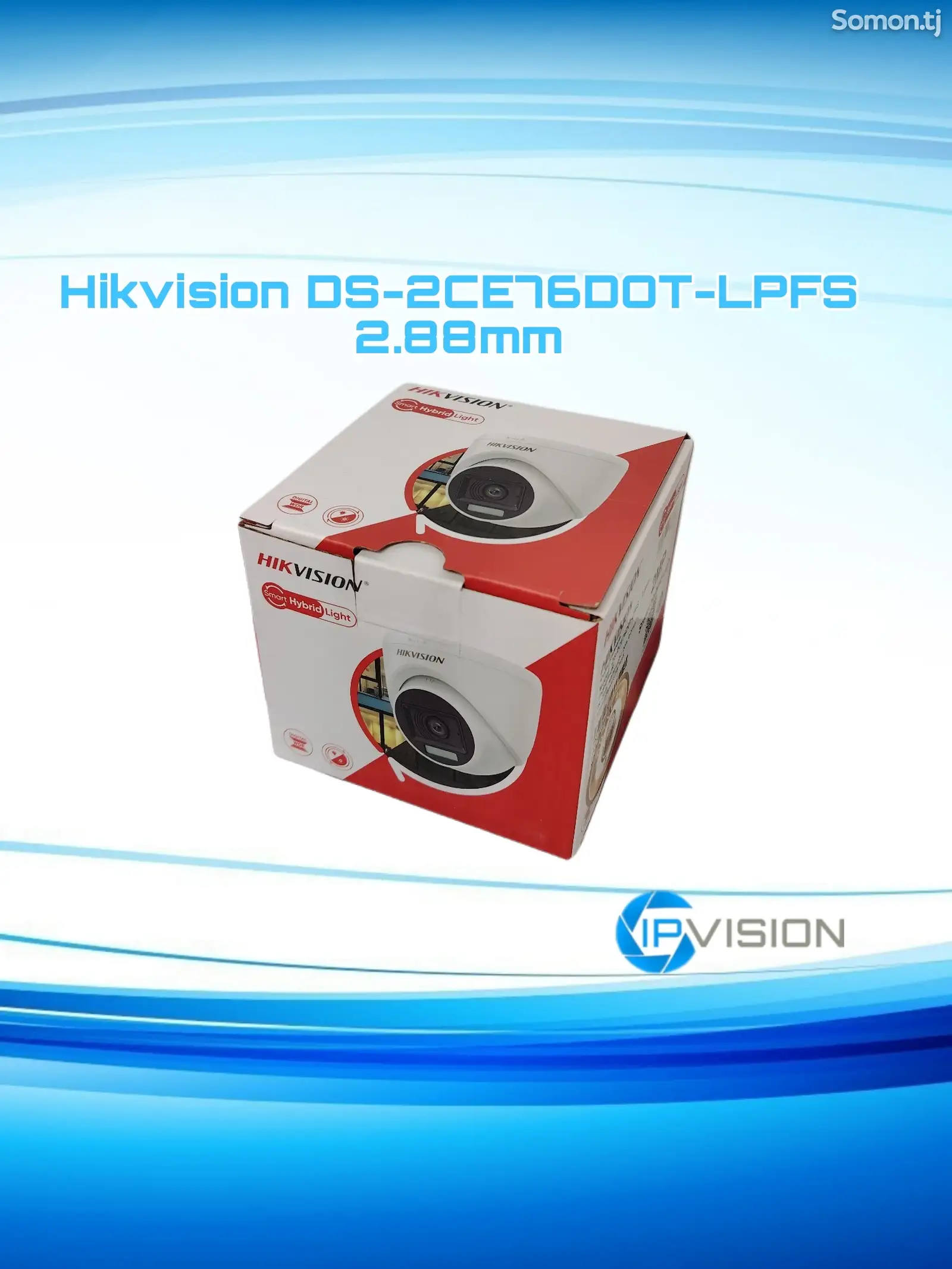 Камера 2мп Hikvision-1