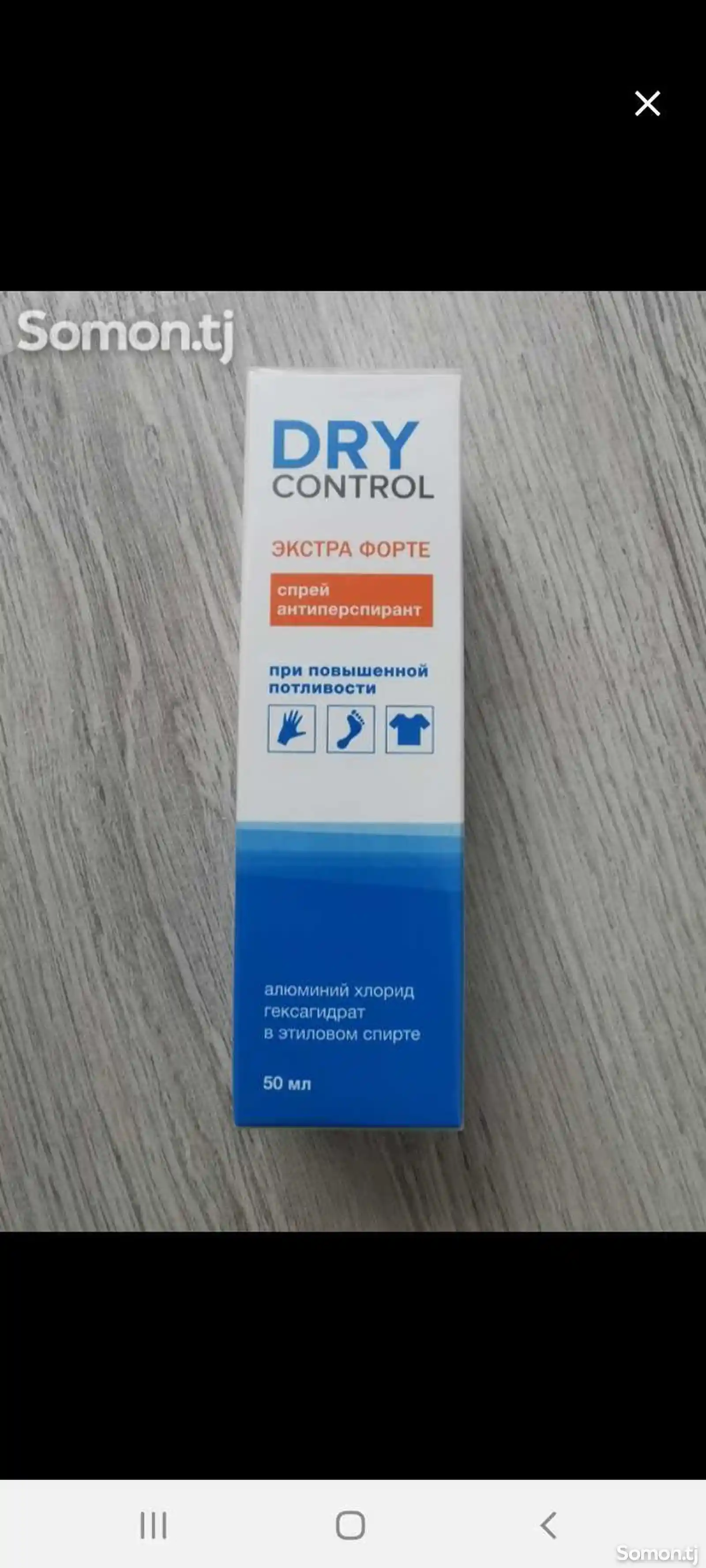 Антисперант Dry-1