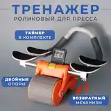 Тренажер роликовый для пресса-4