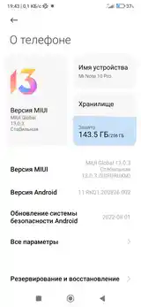 Xiaomi Redmi Note 10 Pro 256gb-2