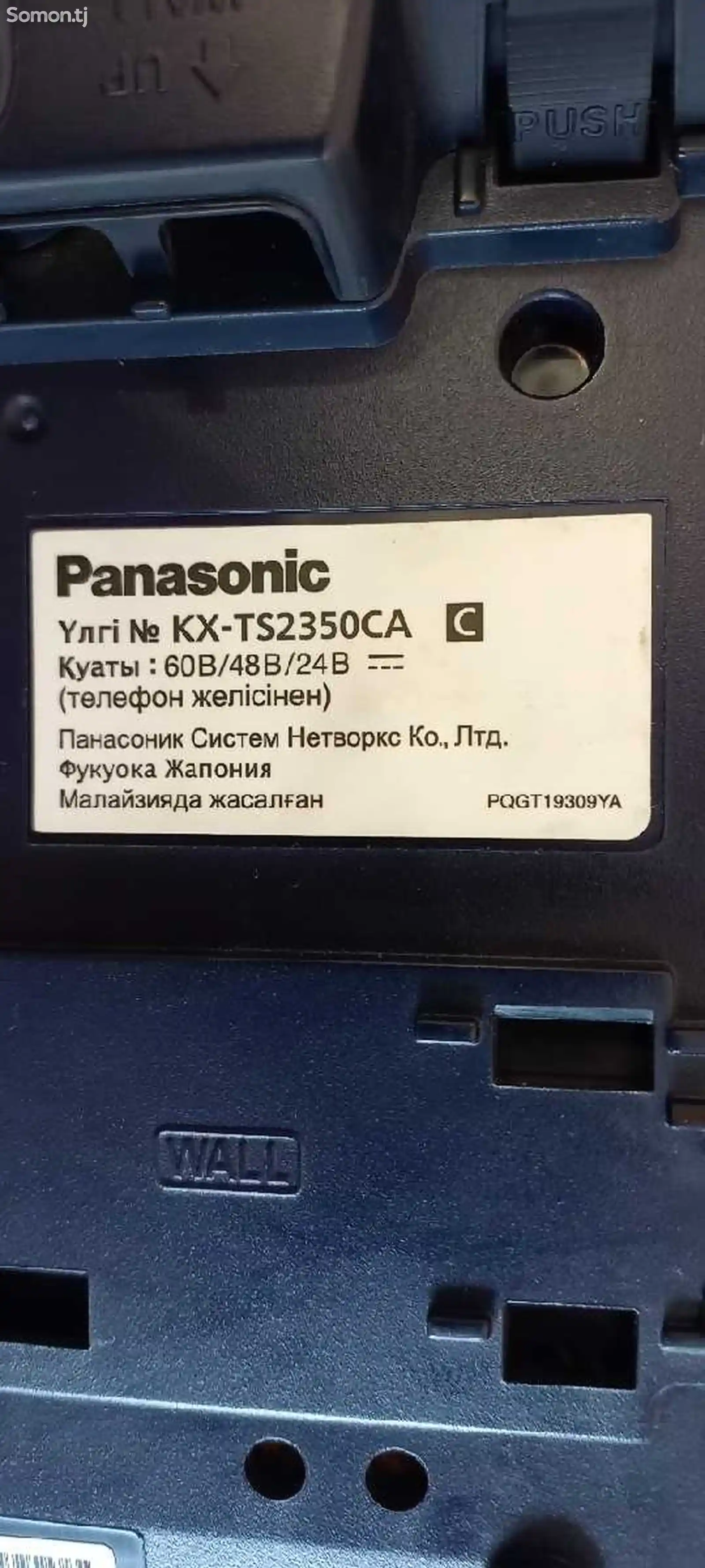 Tелефон Panasonic-4