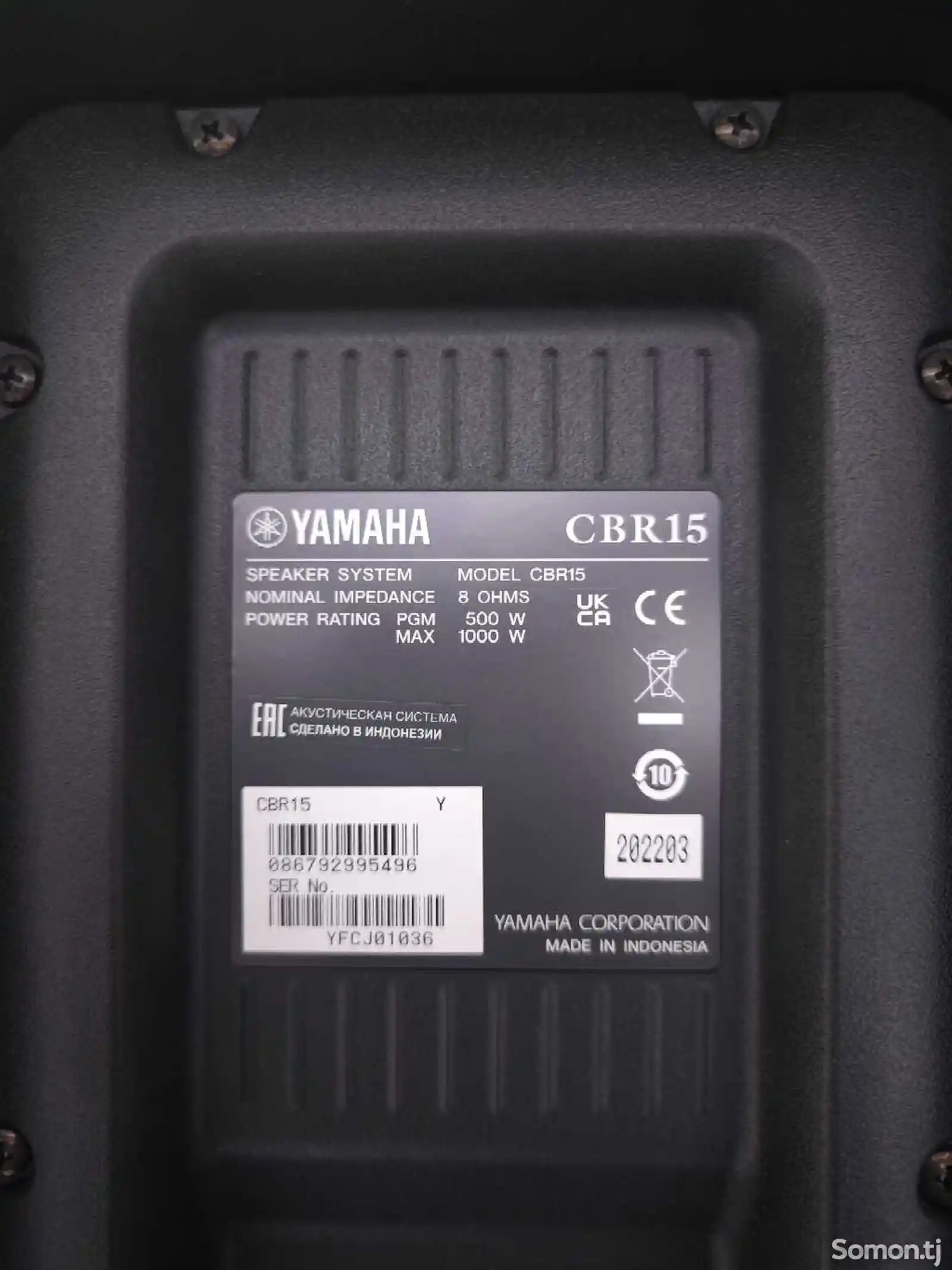 Пассивные колонки Yamaha Cbr 15-3