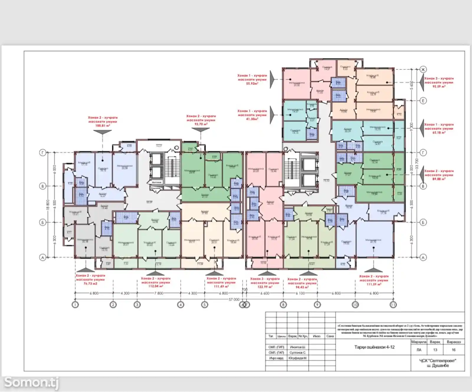 2-комн. квартира, 12 этаж, 89 м², Центр овир-2