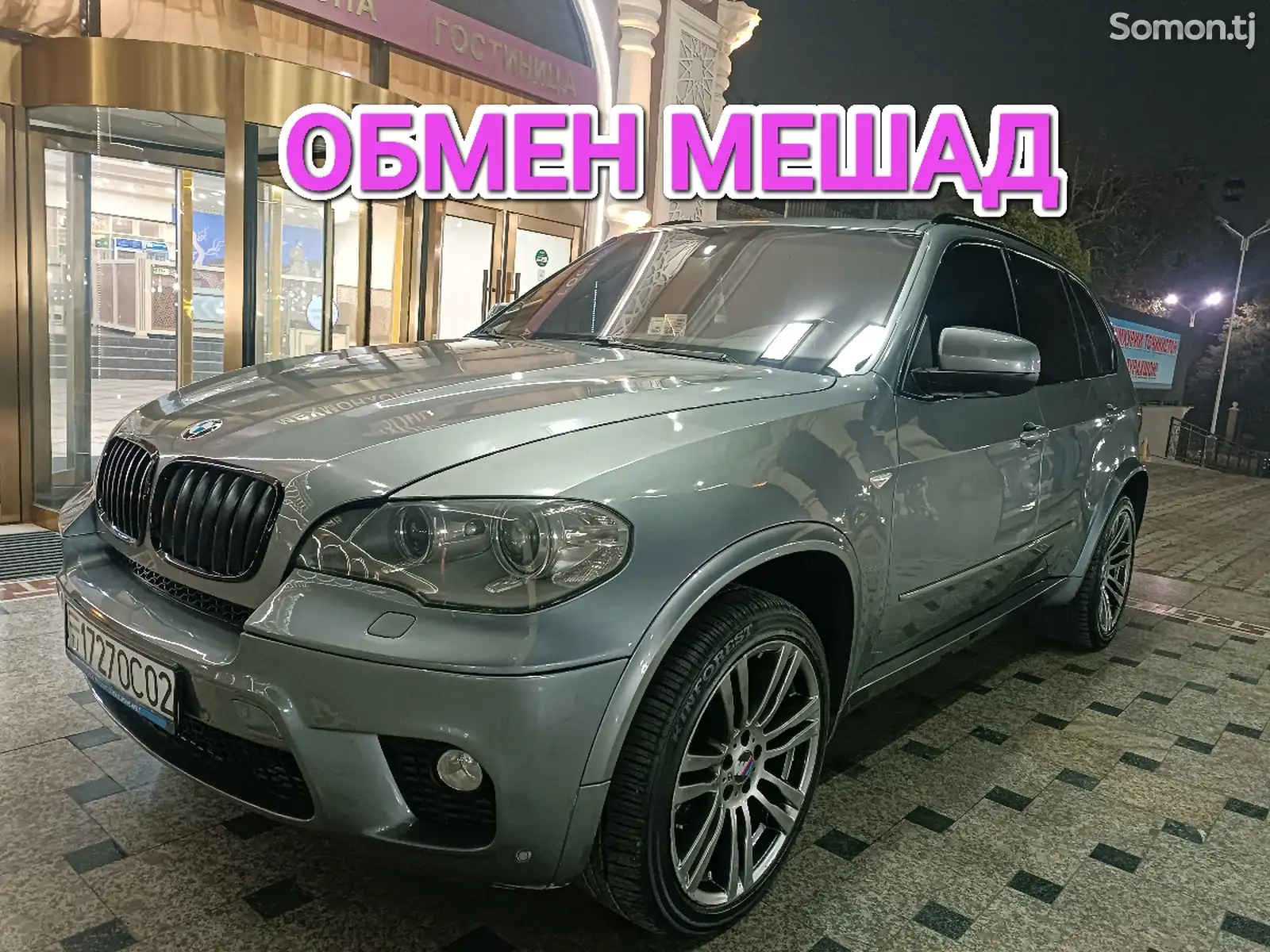 BMW X5 M, 2011-1