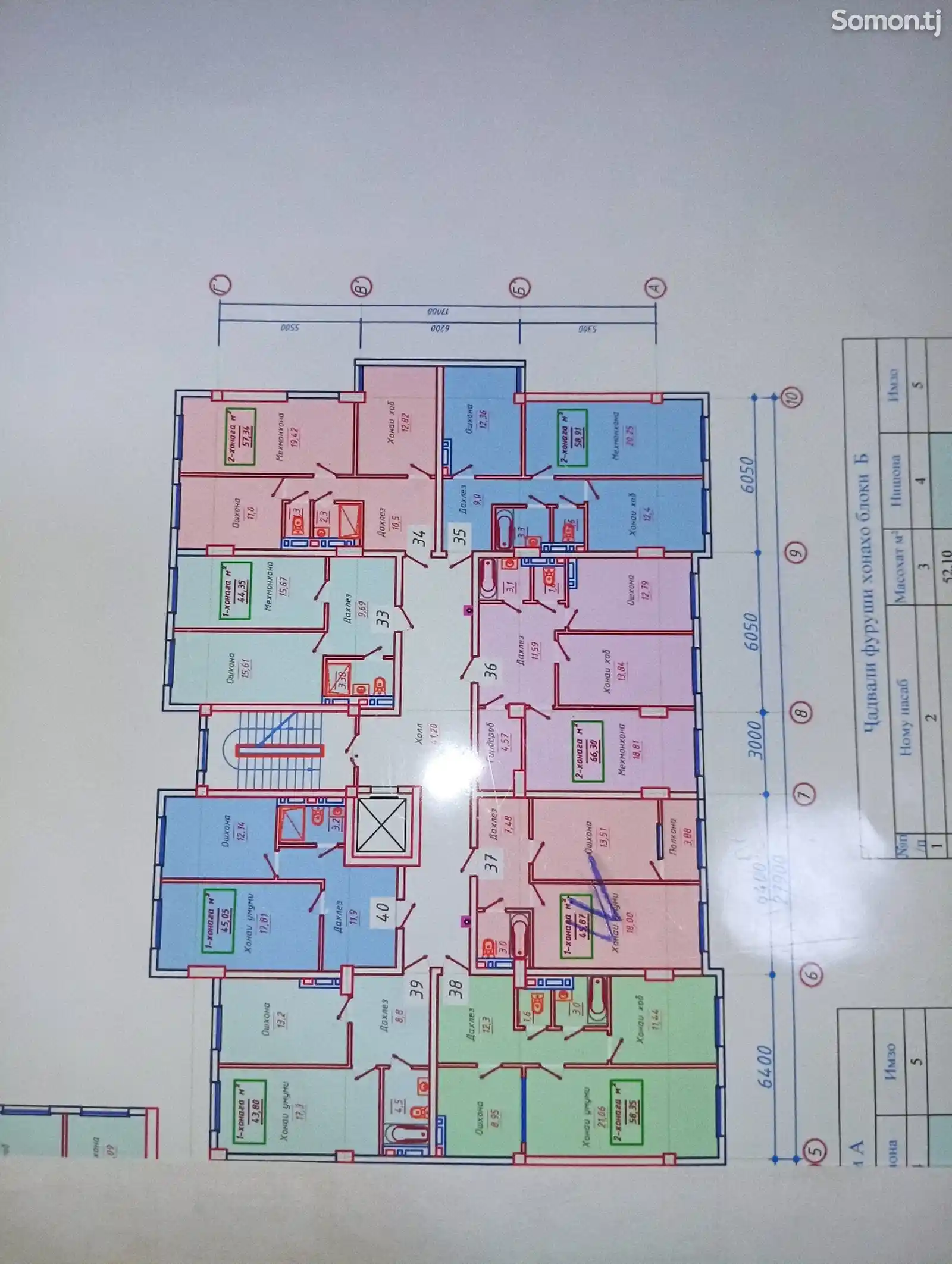 1-комн. квартира, 6 этаж, 44 м², мактаби Ахмади Дониш-8