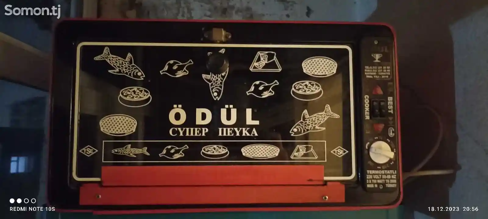 Духовая печь Odul-2