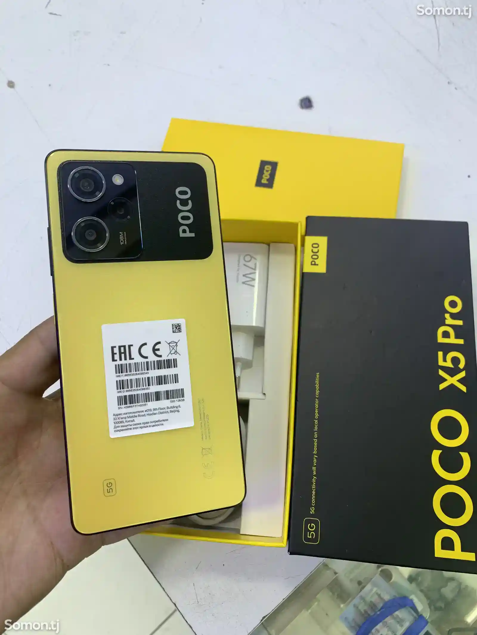 Xiaomi Poco X5 Pro Yellow-5