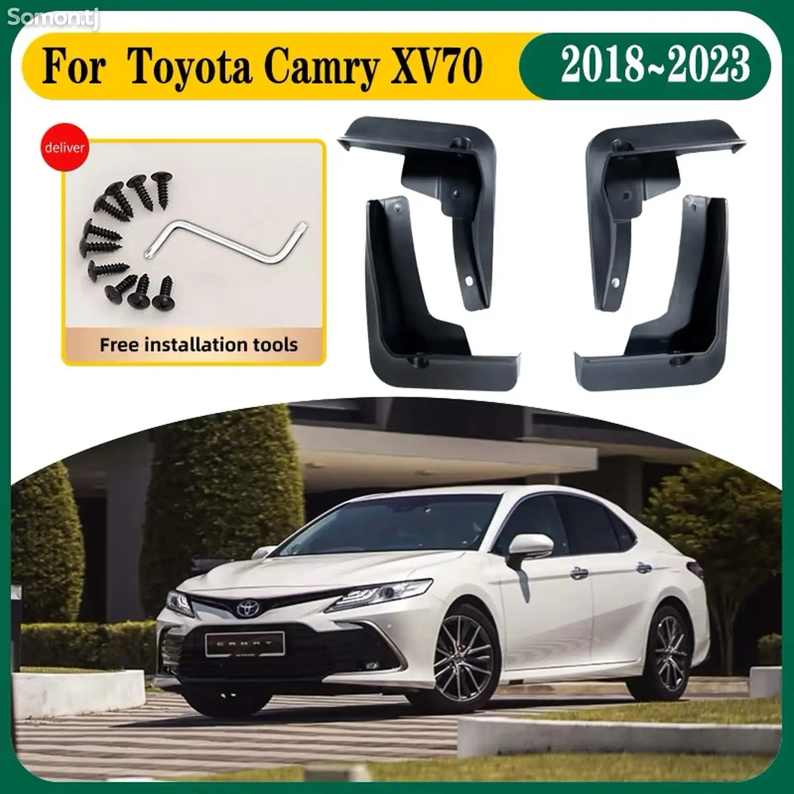 Брызговики на Toyota Camry 6