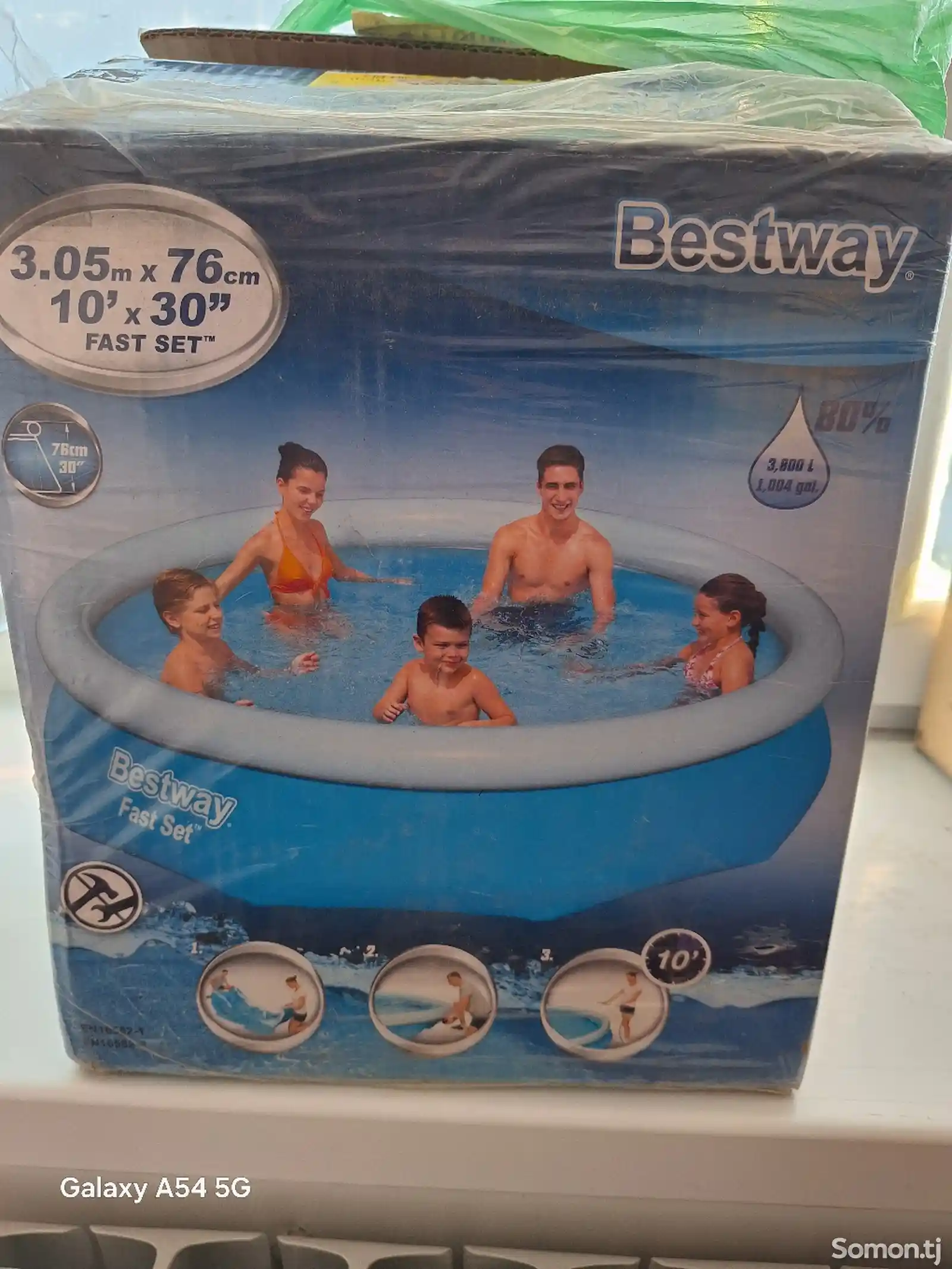 Надувной бассейн BestWay-2