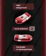 Эпилятор-4