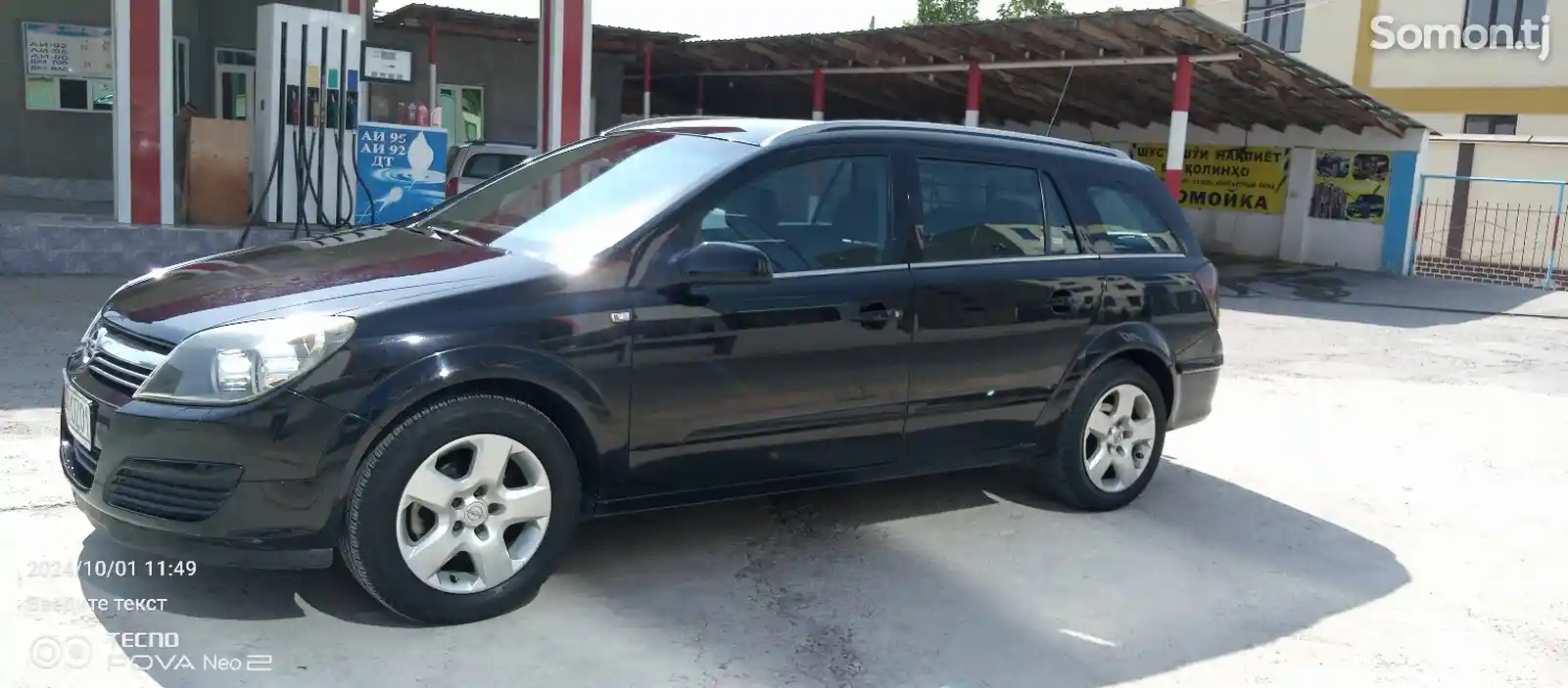 Opel Astra H, 2008-5