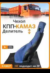 Чехол КПП-КамАЗ на заказ-11