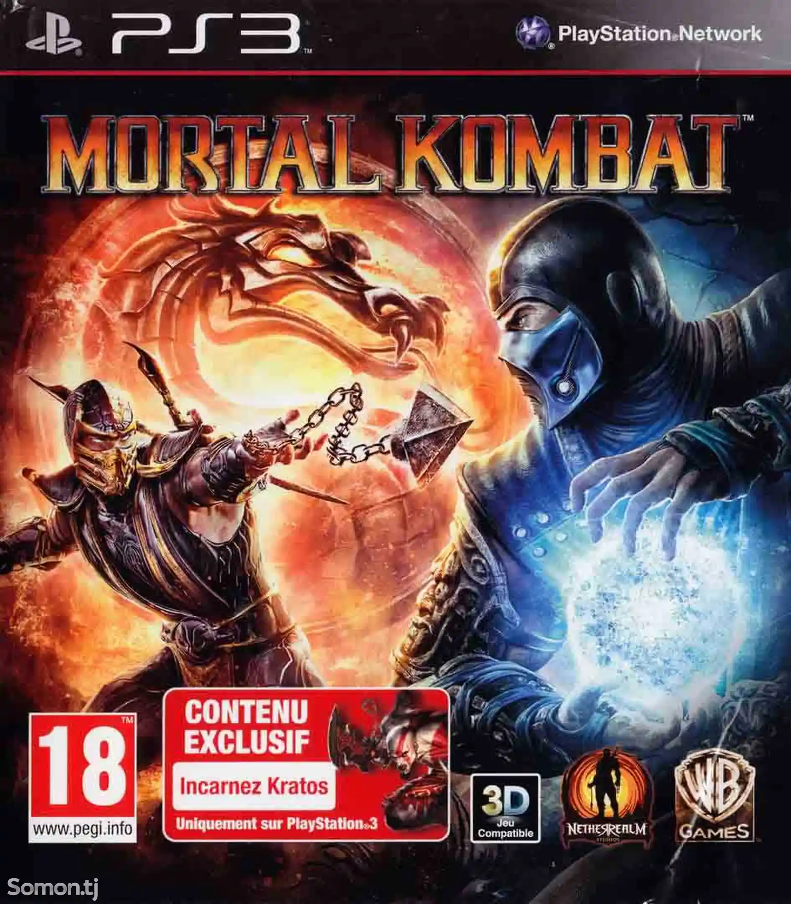 Игра Mortal Kombat Komplete Edition на все модели Play Station-3
