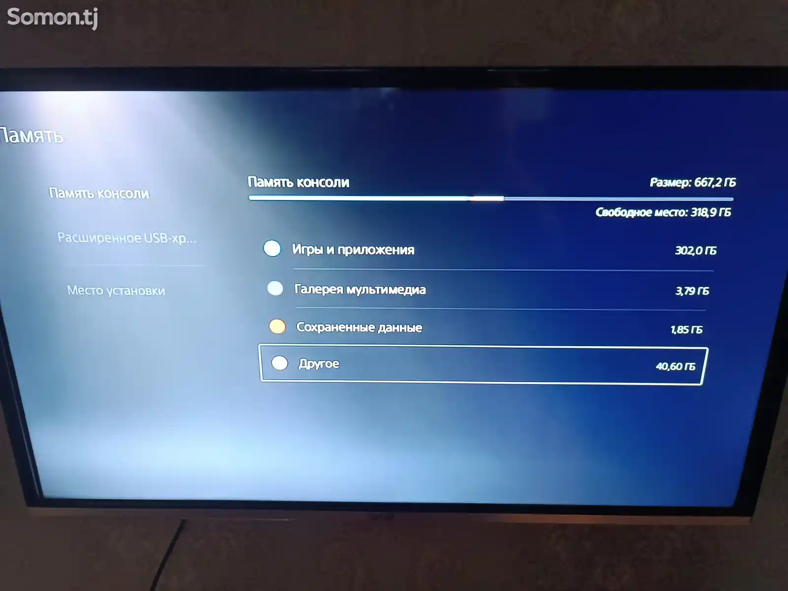 Игровая приставка Sony Playstation 5-2