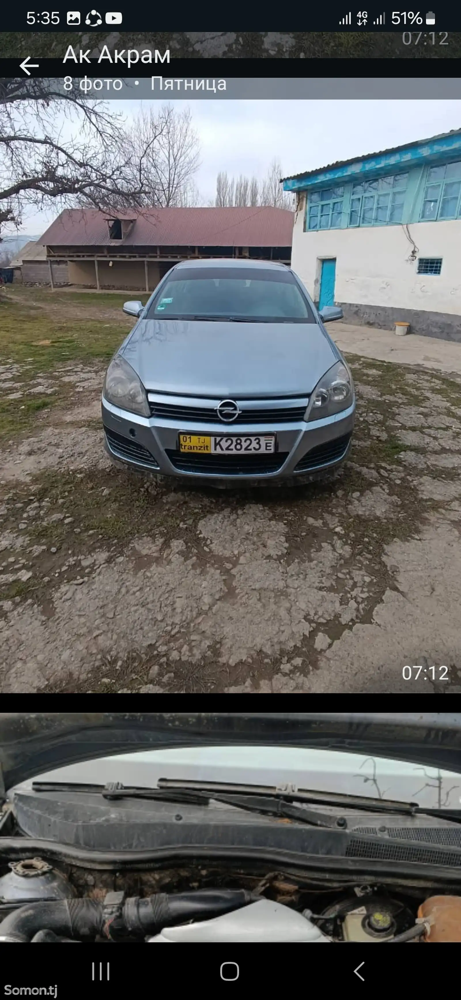 Opel Astra H, 2005-1