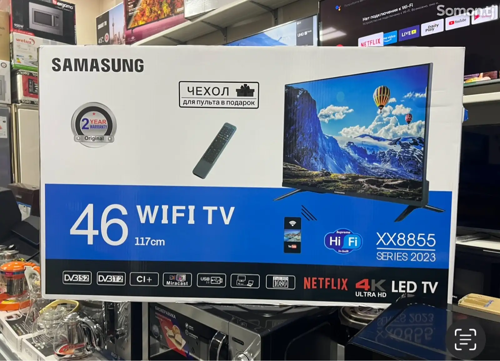 Samsung 46 FULL HDMI Smart 2024