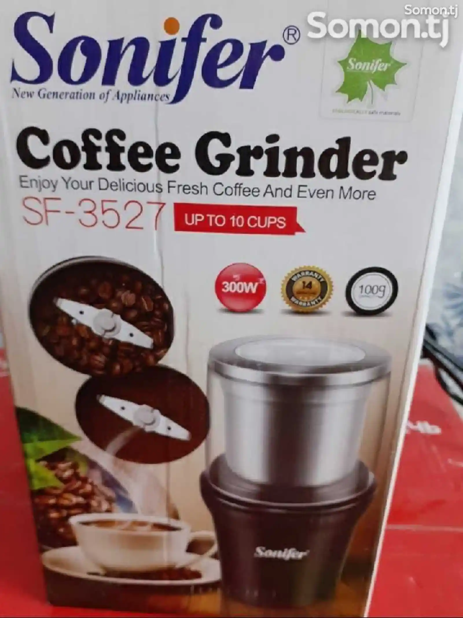 Кофемолка Sonifer SF-3527-3